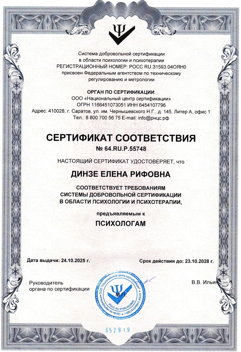 diplom-3